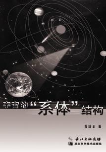拒绝和王爷贴贴！！！