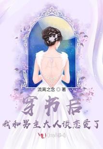 我只是一个刽子手