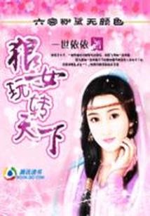 校园漠视录——无尽日常
