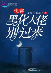 恋爱会上头