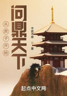 2012穿越到火影世界