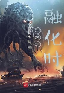 乱世豪杰之一将功成