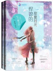 会等你的答案