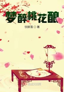 奇宗诡影之血面具