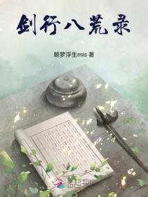 我的天成为世界最强