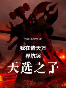 繁华过后、谢幕成曲