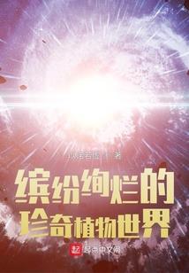 摄政王爷霸宠妻