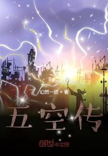 择天氏