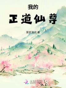 灵觉废柴
