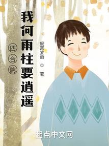 乌纱痣