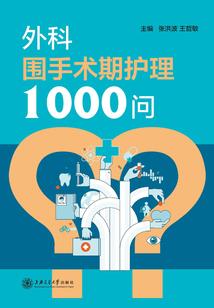 两小姐VS两少爷