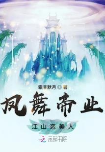 都市最强驴友
