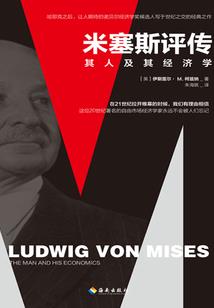 逆天寻魔记