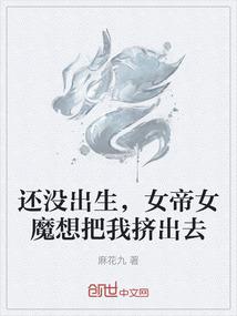 邪王宠夫