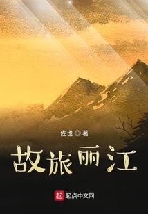 罪鸣之都