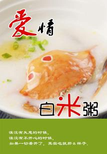 欧巴有点拽