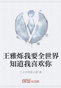 重来之我有光环