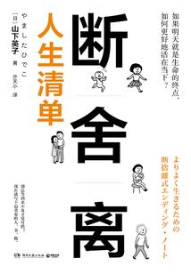 我叫杨二娃