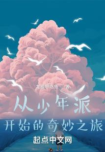 探索密码