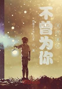山上山下那些事儿