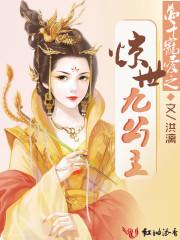 桑上音