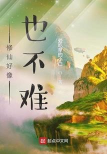 祸乱与安生