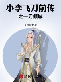 至神丹帝