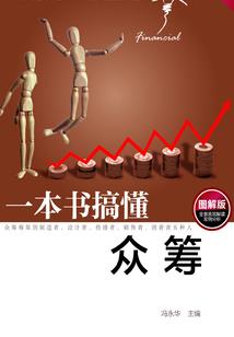 从今天开始抓坐骑