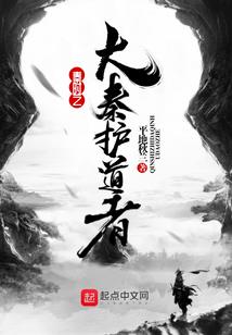 生子为王