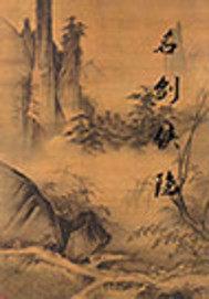 从99开始的异世界生活