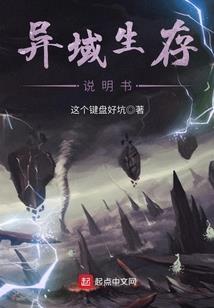 废土进化：从尸鬼开始摆烂