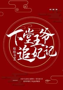 我靠死亡偷技能