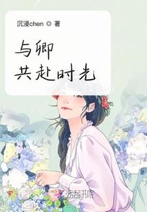 龙珠之混沌魔猿