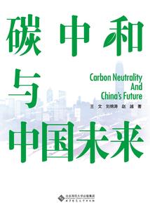 再说一遍那四个字