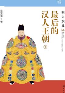 逆天秋离