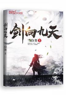 洪荒我女娲开局绑定聊天群