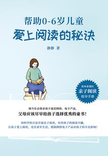 诡魁师