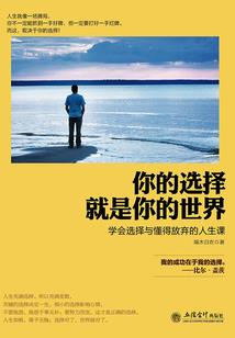 雨水心涟漪