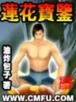 剑于人间