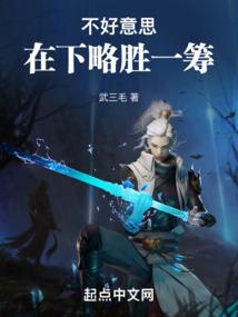 葬烨道主