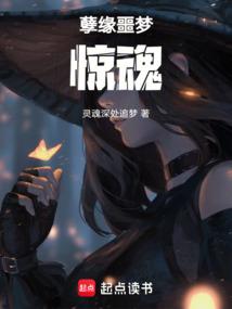 行山宫传