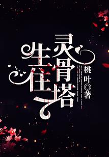 最后的蝼蚁