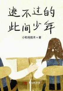 独宠之二次心动