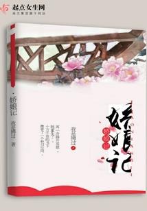 瓜皮学生会