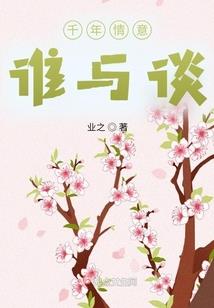 冷血修罗