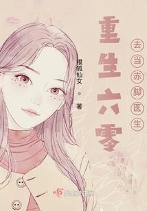 天末裔