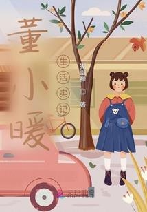 全能者之辉