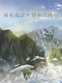 他要保护好姐姐