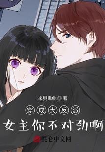 青梅太甜：竹马的情书