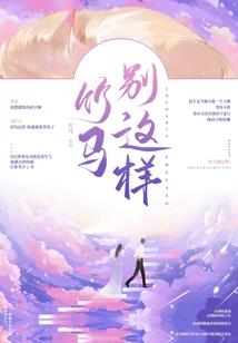 极品修真强者